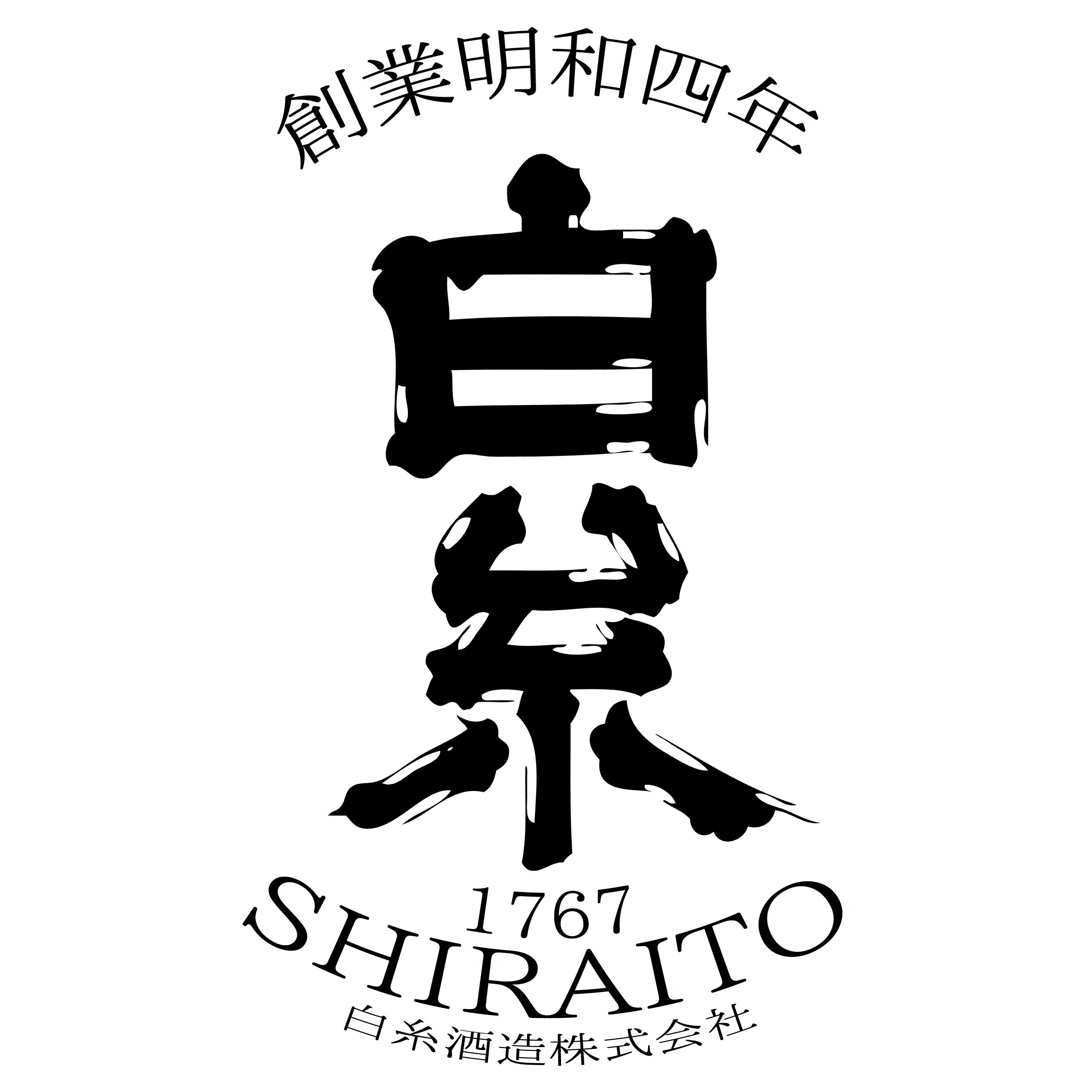 Shiraito Sake Logo